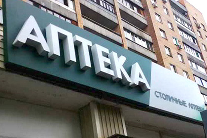 Компания «Миттен» приобрела крупнейшую в Москве сеть аптек