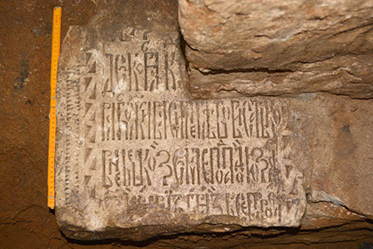 Найдена древнейшая московская надпись