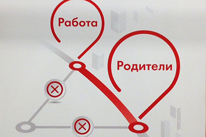 Пользователи соцсетей заметили на плакатах в московском метро «дохлую мышь»