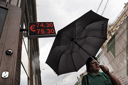 Сбербанк предсказал стабильный курс рубля до выборов в Госдуму