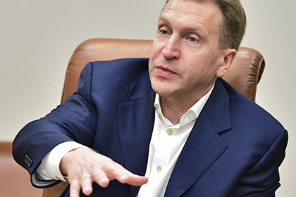 Шувалов предал гласности предполагаемую цену госпакета «Башнефти»