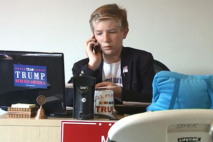 СМИ нашли 12-летнего организатора президентской кампании Трампа