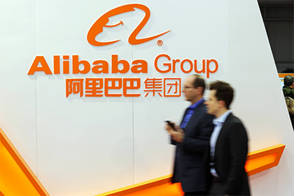 Суд отклонил иск модных брендов к Alibaba