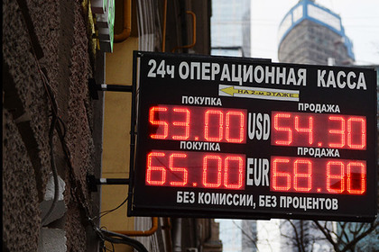 ВТБ предсказал доллар по 55 рублей