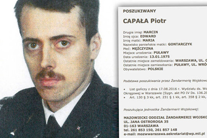 Заподозренный в шпионаже на Россию польский офицер объявлен в розыск