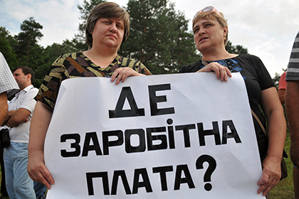 Жены украинских шахтеров устроили «бунт пустых кастрюль»