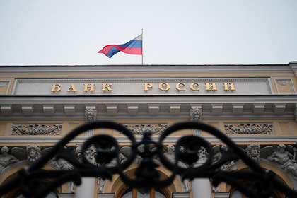 Банк России отреагировал на предложение Минфина о налоге на депозиты