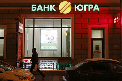 Банкоматы банка «Югра» начали принимать карты «Мир»