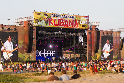 Фестиваль Kubana номинировали на премию European Festival Awards