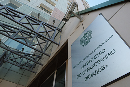 Менеджеры разорившихся банков нанесли государству ущерб в 600 миллиардов рублей