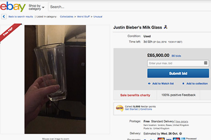 Немытый стакан Бибера вырос в цене в 5,5 тысяч раз