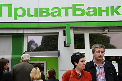 Правительство Украины национализирует Приватбанк при поддержке МВФ