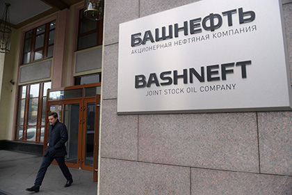 «Роснефть» подала в ФАС заявку на увеличение доли в «Башнефти» до ста процентов