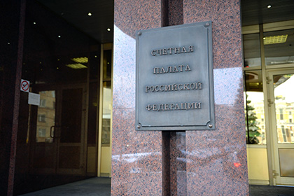 Счетная палата сообщила о низком качестве бюджетного планирования в России