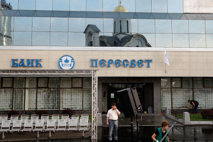 В банке РПЦ ввели временную администрацию