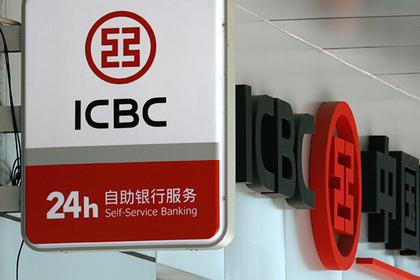 ЦБ разрешил крупному китайскому банку работать с российскими вкладчиками