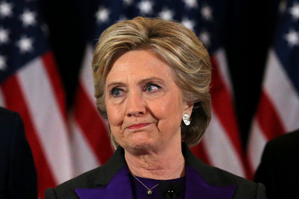 Клинтон обвинила директора ФБР в своем поражении на выборах