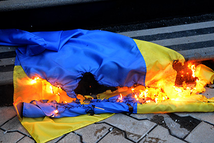 МИД России осудил сжигание украинского флага в Москве