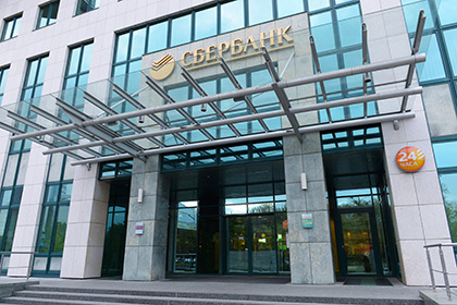 Минфин опроверг планы приватизации Сбербанка в 2017 году