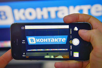 Моссад опубликует секретные материалы во «ВКонтакте»