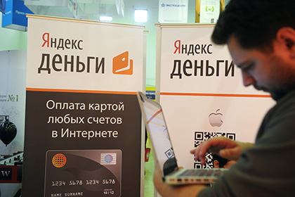Нацбанк Украины запретил отсутствующие в стране «Яндекс.Деньги»