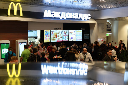 Пользователей сети возбудил ролл «Селедка под шубой» в «Макдоналдс»