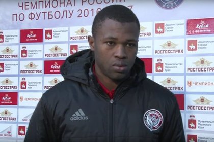 Российский игрок назвал темнокожего футболиста «Амкара» обезьяной