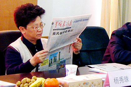 Самая разыскиваемая китайская женщина-коррупционер добровольно вернулась в КНР