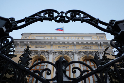 Счетная палата предъявила претензии Банку России