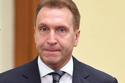Шувалов рассказал о возвращении российской экономики в рабочее состояние