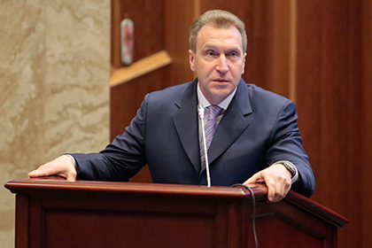 Шувалов рассказал о значении российских энергоресурсов для мировой экономики