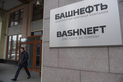 В ЦБ рассказали о способе оспорить приватизацию «Башнефти»