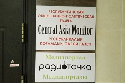 В двух казахстанских СМИ прошли обыски