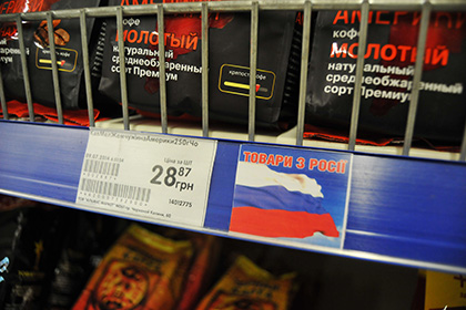 В Раде предложили помечать товары из России как «продукцию страны-агрессора»