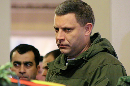 Захарченко назвал одного из организаторов убийства Моторолы