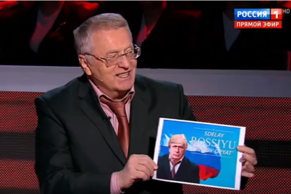 Жириновский в телеэфире продемонстрировал народный мем с самим собой