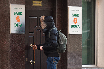 Банк «Югра» поддержит чемпионат мира по самбо среди кадетов