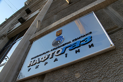 «Газпром» предложил «Нафтогазу» обменяться письменными гарантиями