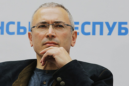 Ирландский суд разблокировал счета Ходорковского