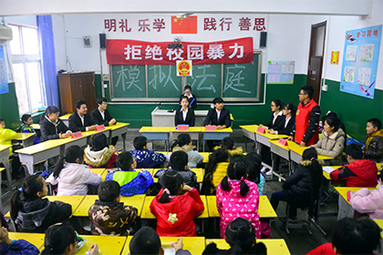 Китайские власти привлекли к ответственности тысячи школьных задир
