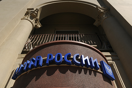 «Почта России» опровергла информацию об обысках в центральном офисе