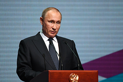 Путин дал главный ответ на угрозы экономической безопасности России