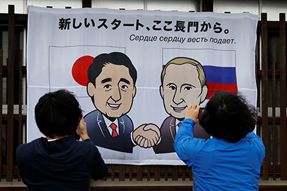 Российские и японские компании подписали 68 документов о сотрудничестве