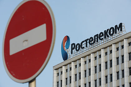 «Ростелеком» отразил DDoS-атаки на пять крупнейших банков России
