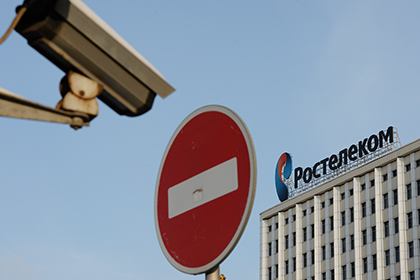 «Ростелеком» отразил кибератаку на пять крупнейших банков России