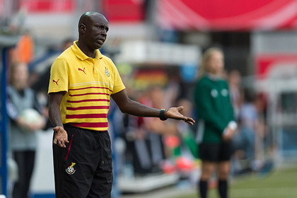 Тренер посетовал на однополые отношения в женской сборной Ганы по футболу
