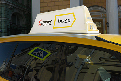 «Яндекс.Такси» ушло из Крыма