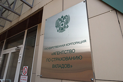 АСВ пообещало начать выплаты клиентам банков «Тальменк» и «Новация» с 6 февраля