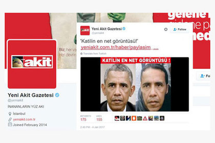 Газета и соцсети сделали Обаму стамбульским террористом