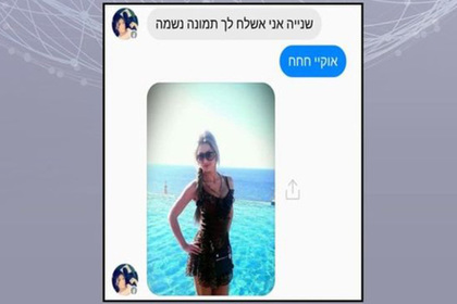 Израильские военные подхватили вирус ХАМАС в попытке развлечься с девушками
